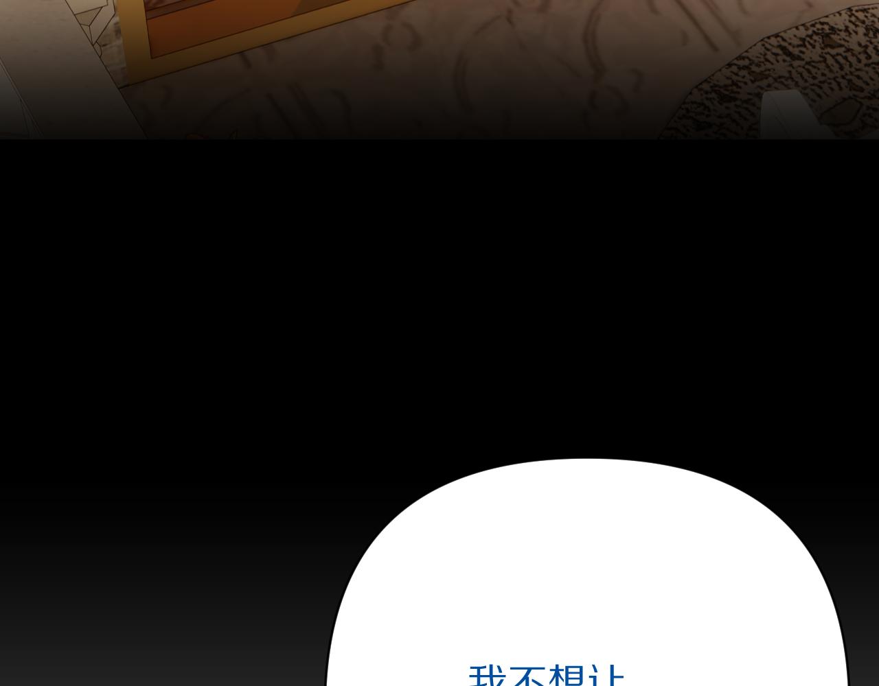 第44话 积雪下的秘密182