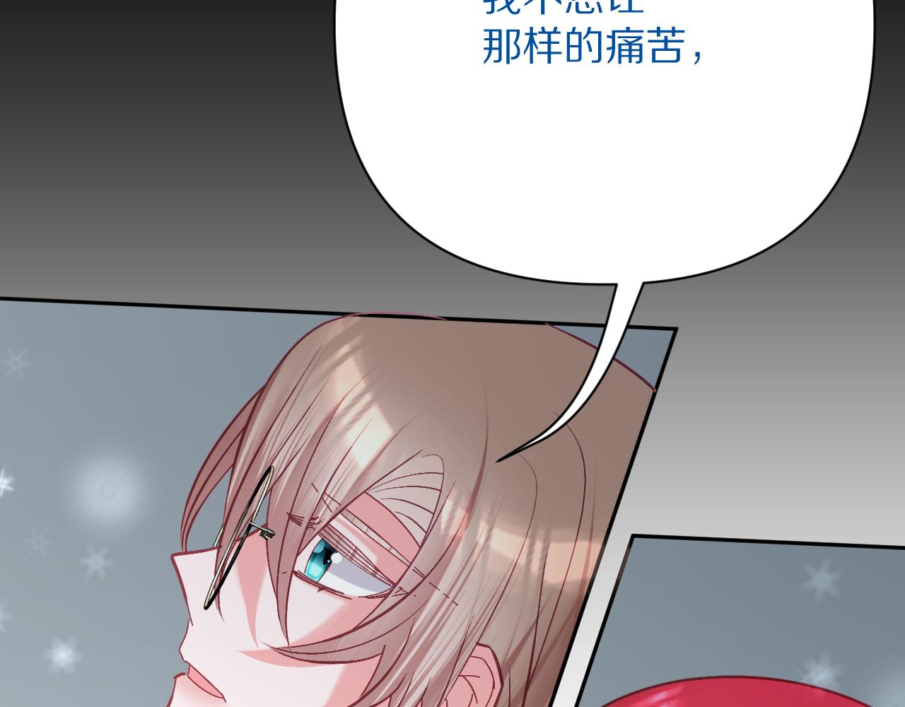 第44话 积雪下的秘密183