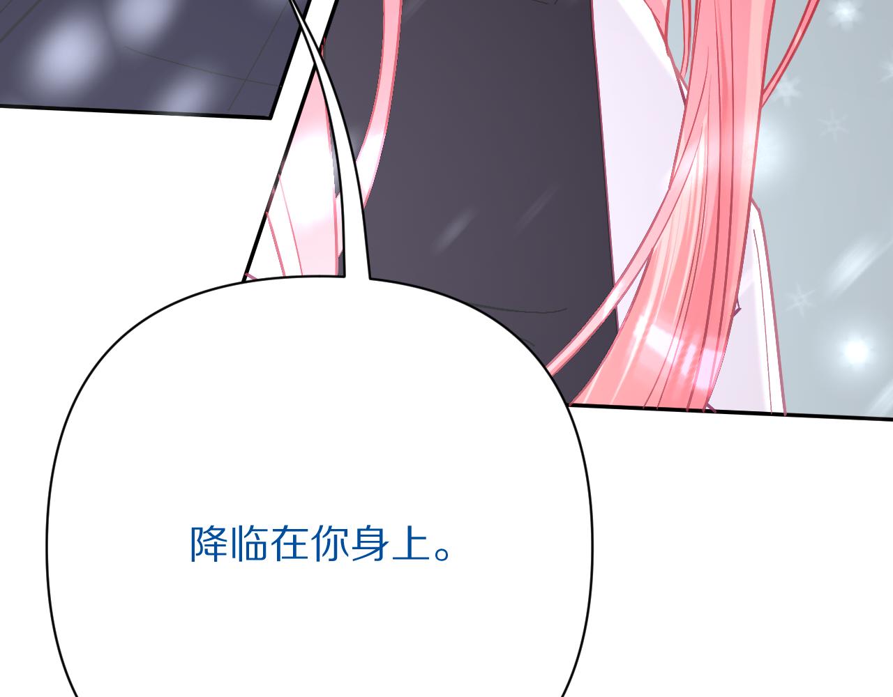 第44话 积雪下的秘密185