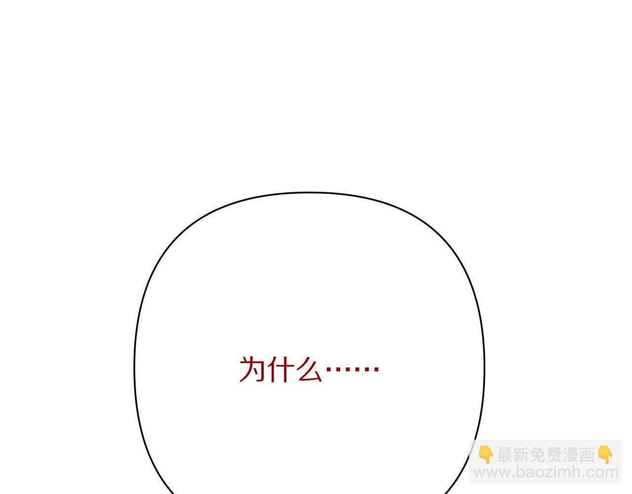 第44话 积雪下的秘密187