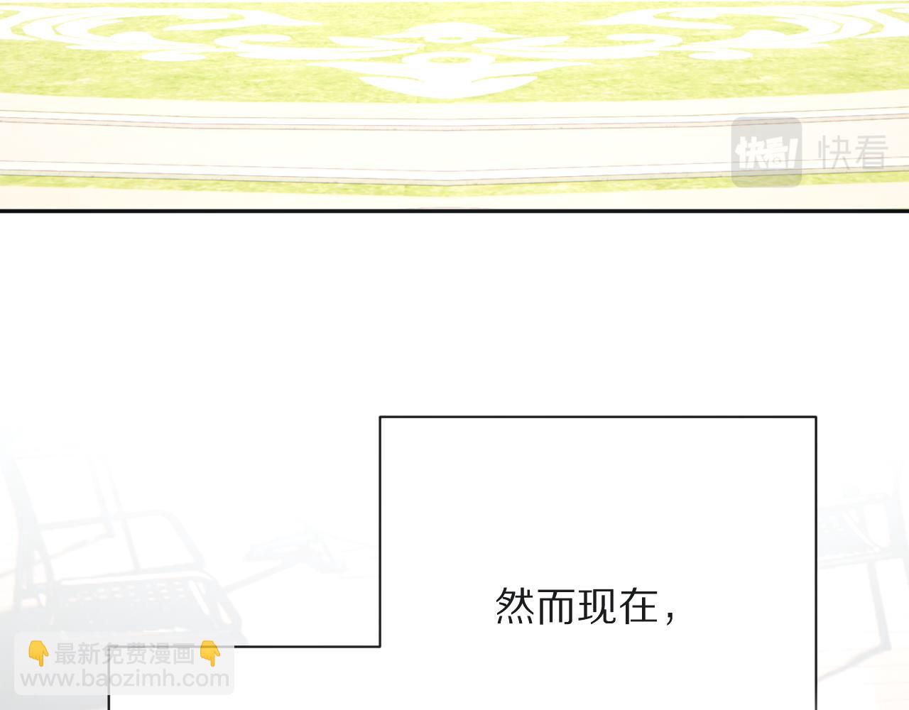 第44话 积雪下的秘密19