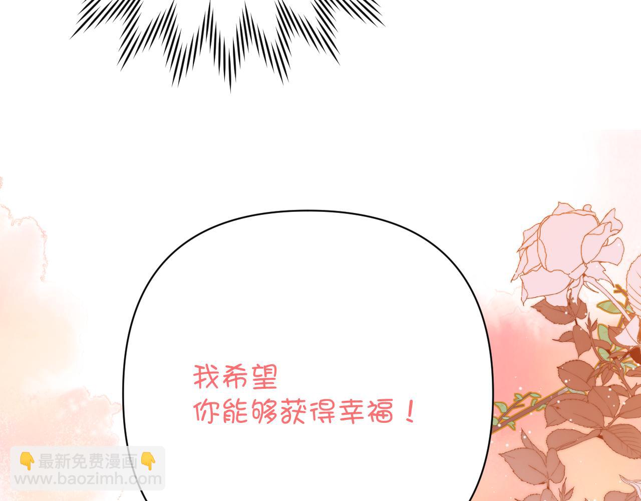 第44话 积雪下的秘密190