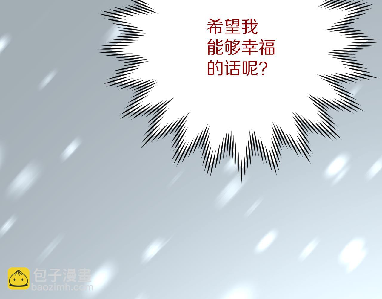 第44话 积雪下的秘密194
