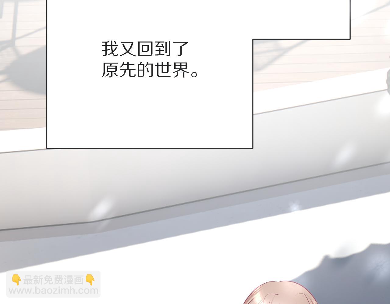 第44话 积雪下的秘密20