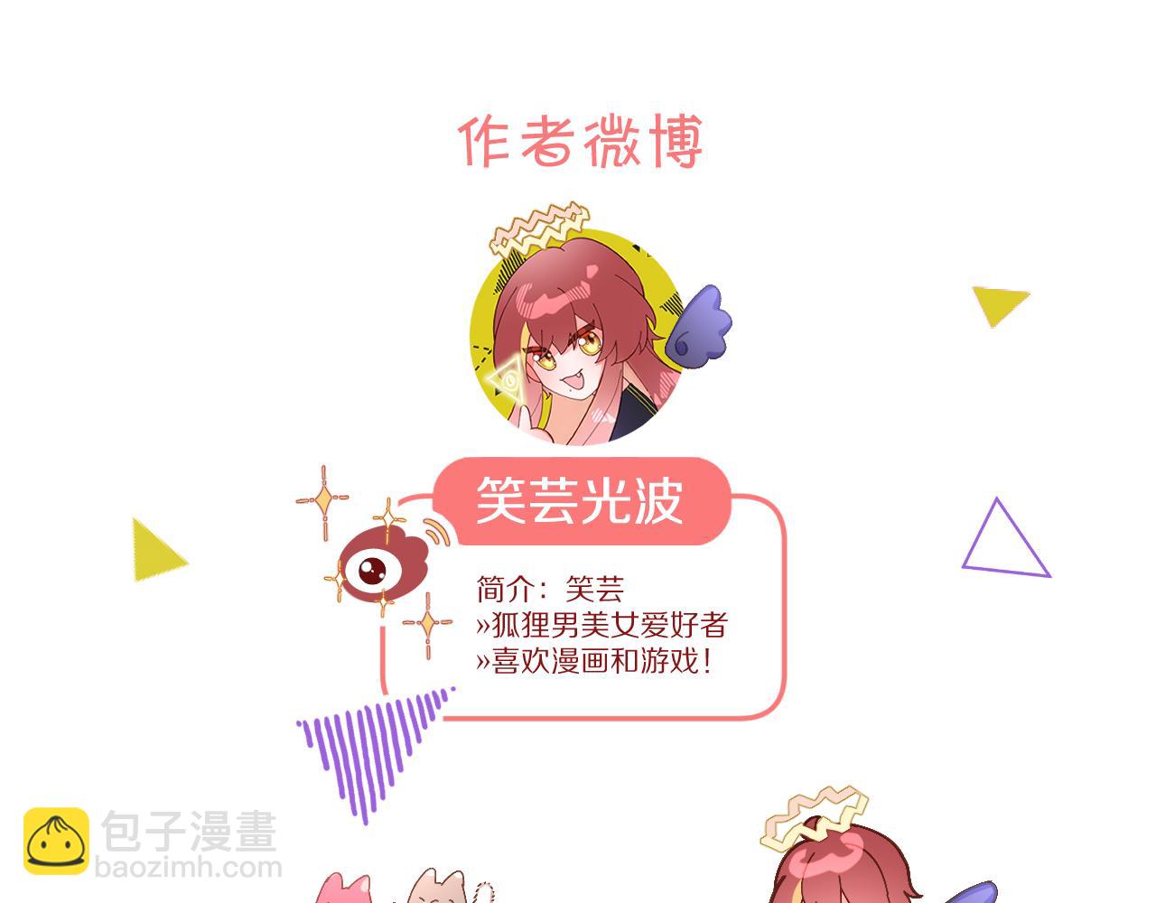 第44话 积雪下的秘密203