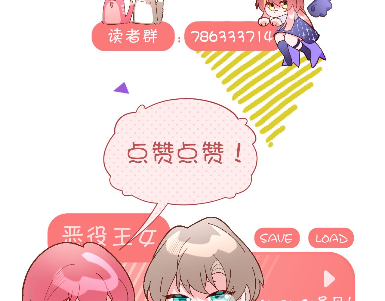 第44话 积雪下的秘密204