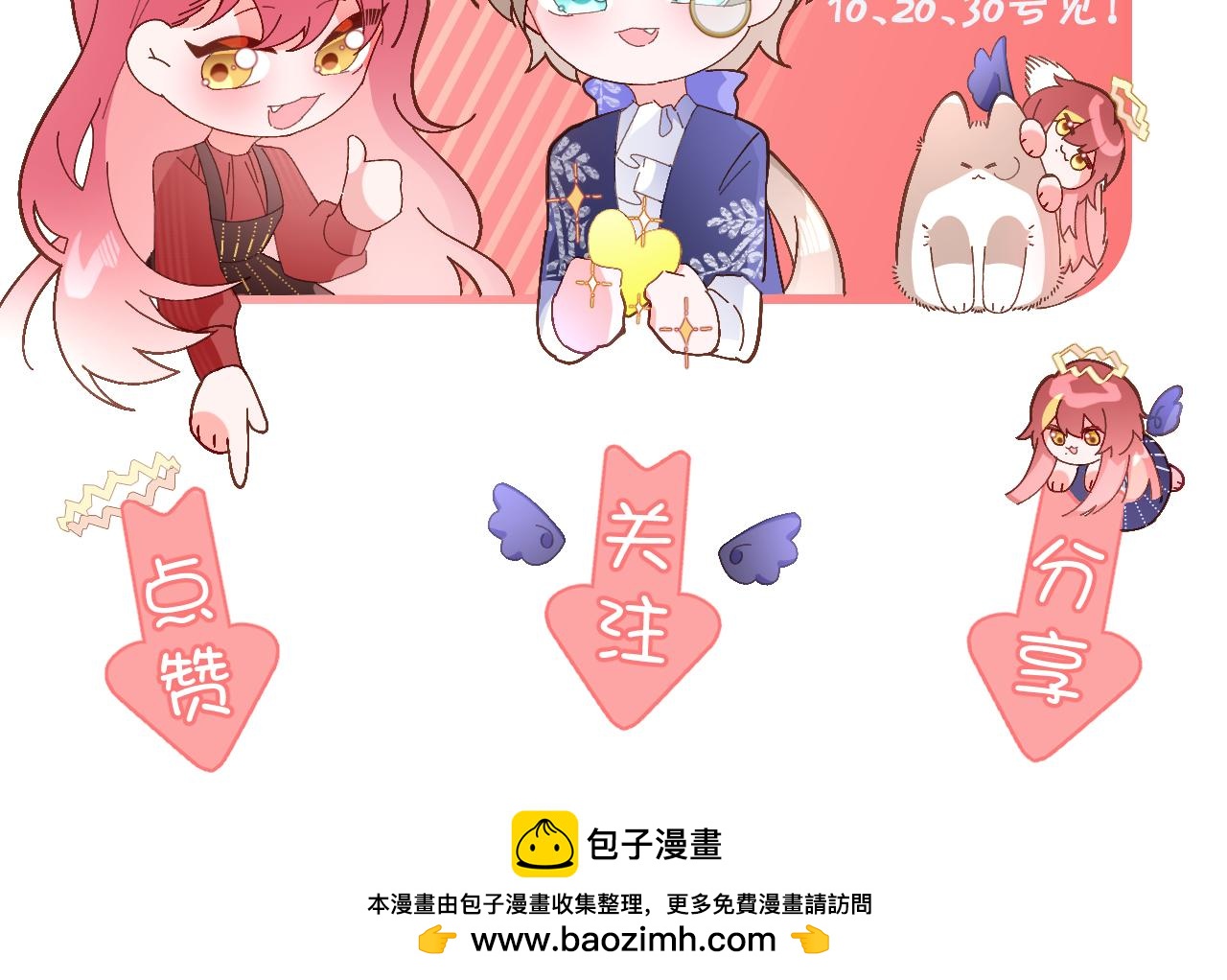 第44话 积雪下的秘密205