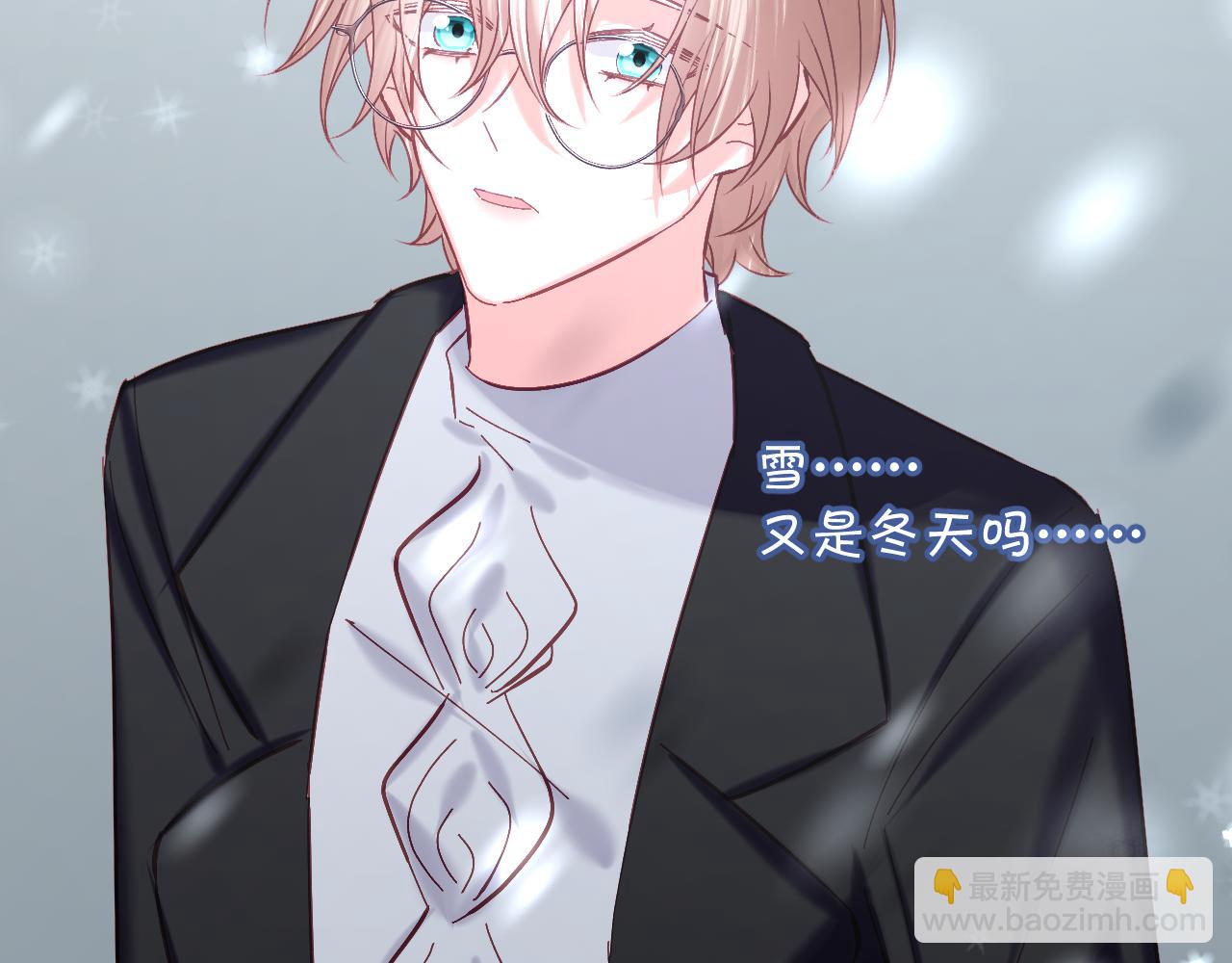 第44话 积雪下的秘密25
