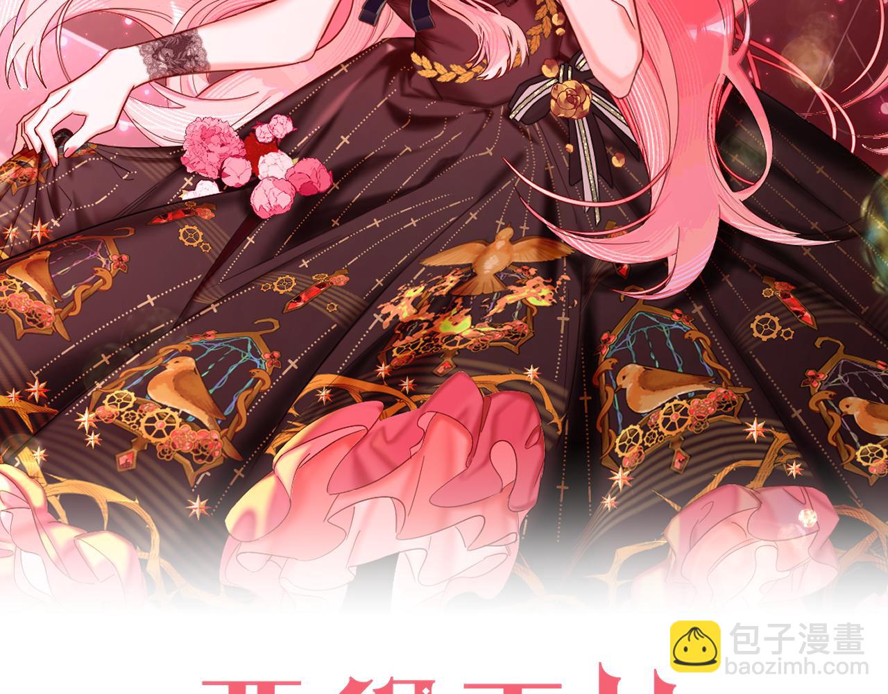第44话 积雪下的秘密29