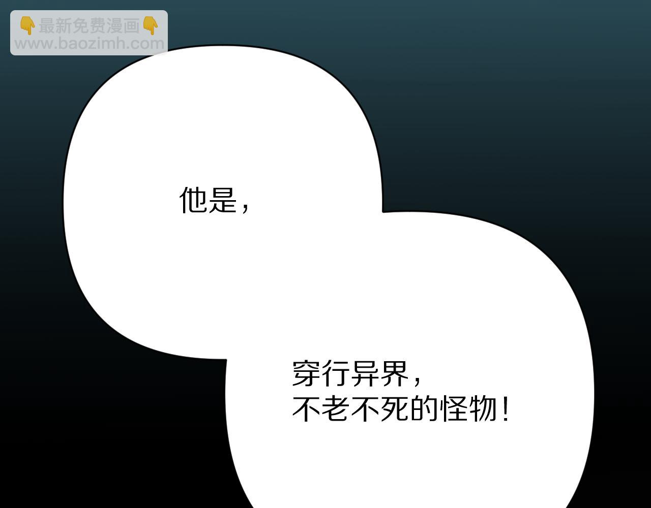 第44话 积雪下的秘密33