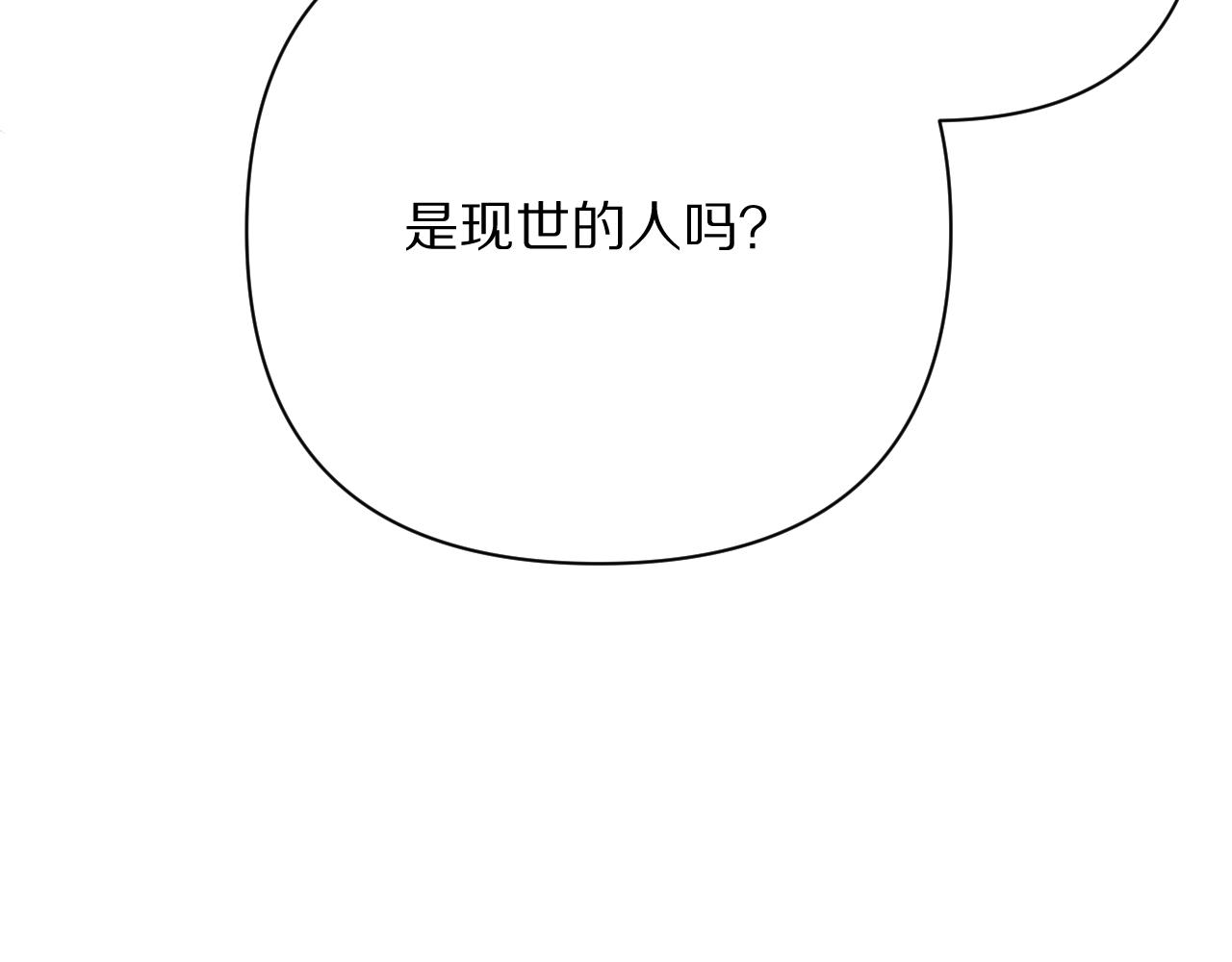 第44话 积雪下的秘密39