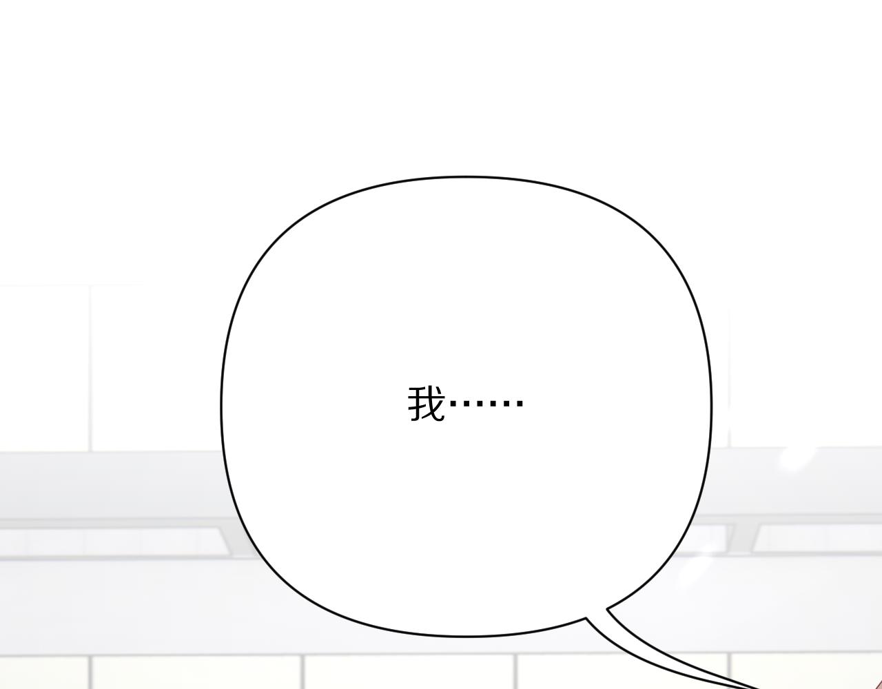 第44话 积雪下的秘密43