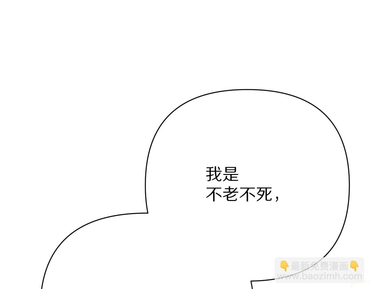 第44话 积雪下的秘密46