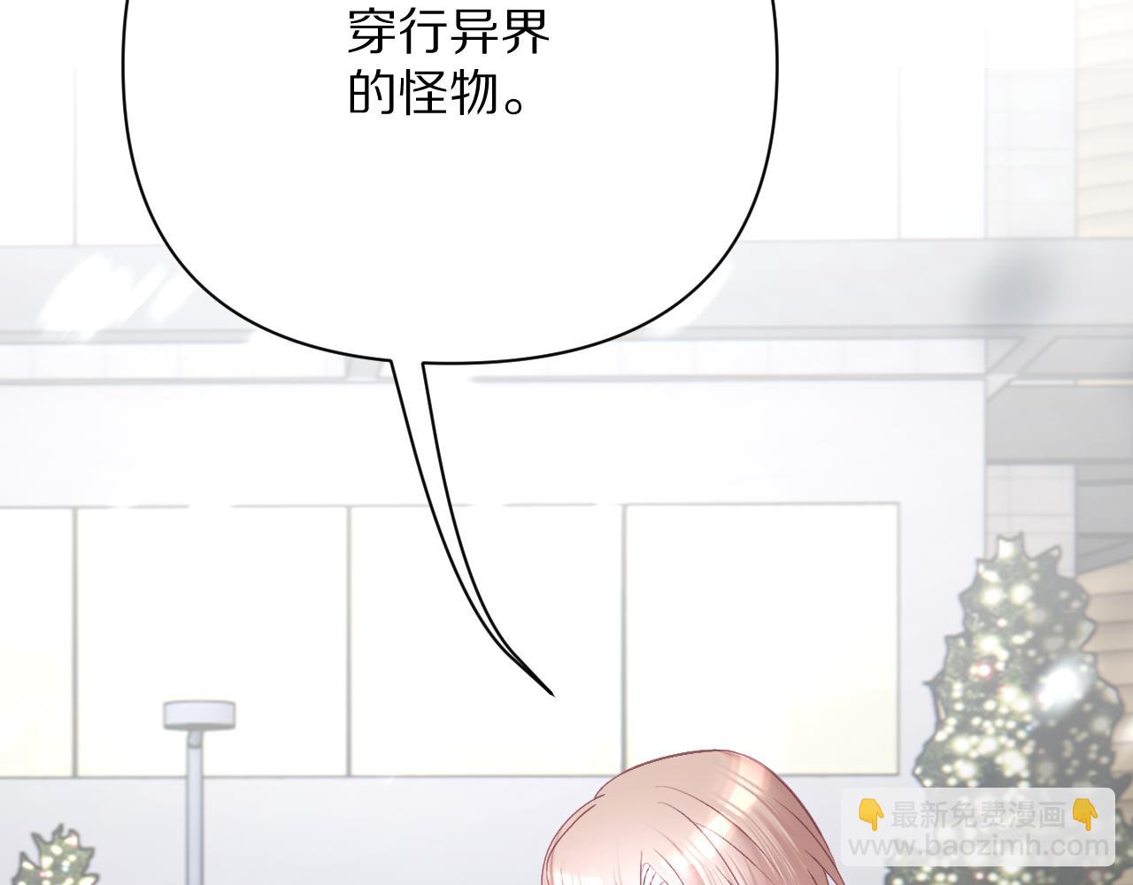 第44话 积雪下的秘密51
