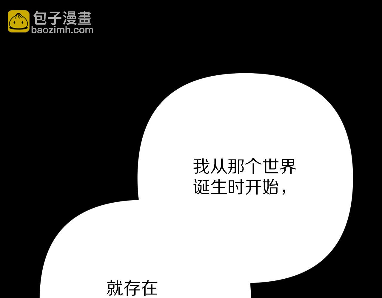 第44话 积雪下的秘密54