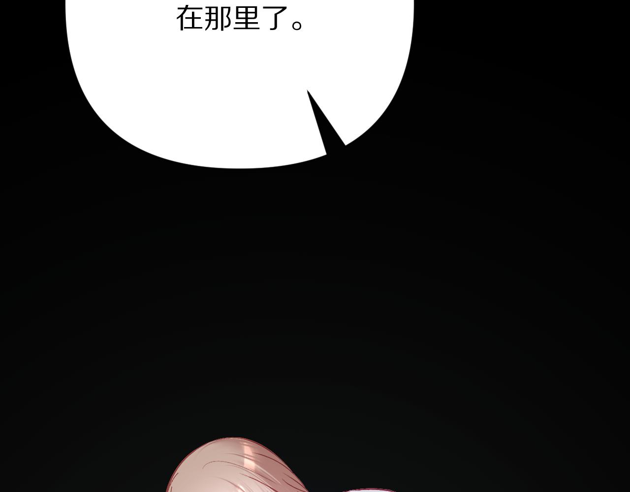 第44话 积雪下的秘密55