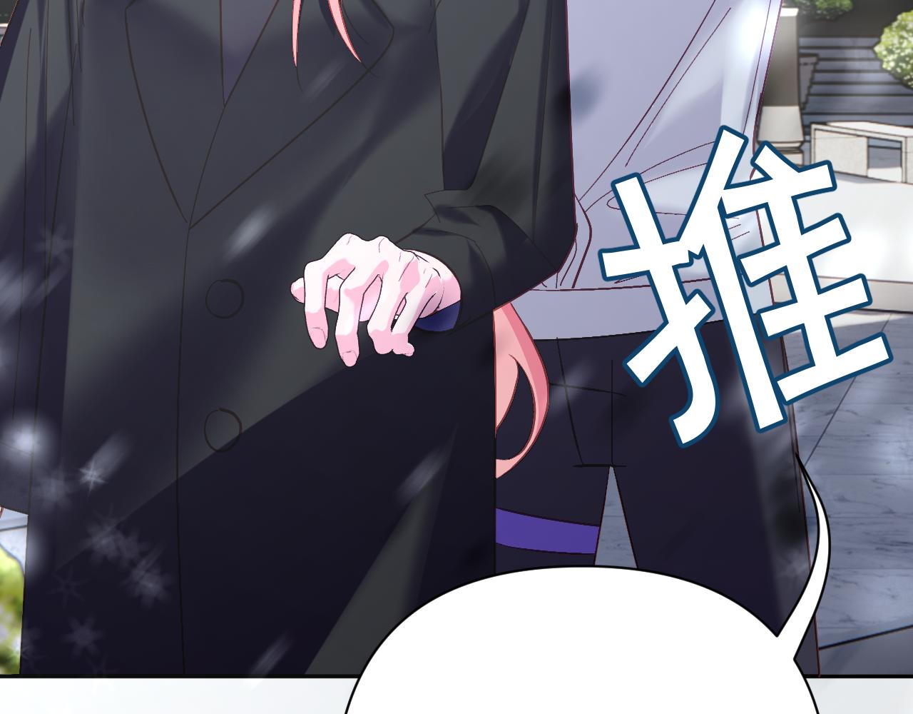 第44话 积雪下的秘密60