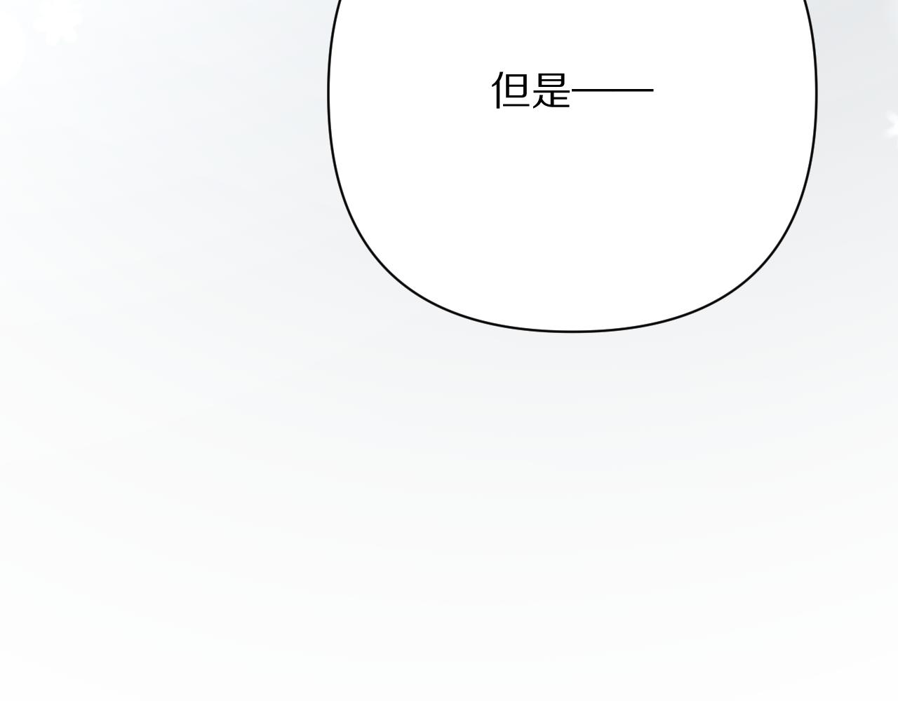 第44话 积雪下的秘密61