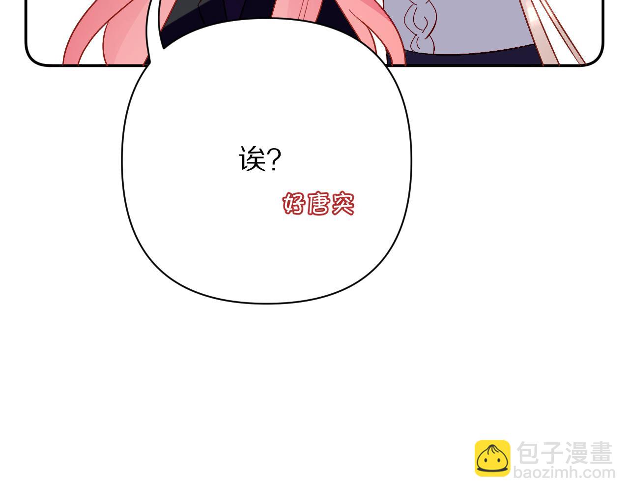 第44话 积雪下的秘密64