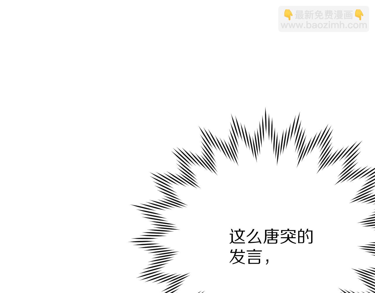 第44话 积雪下的秘密65