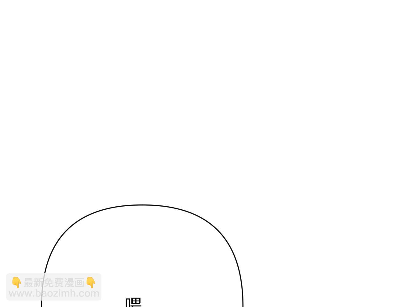 第44话 积雪下的秘密77