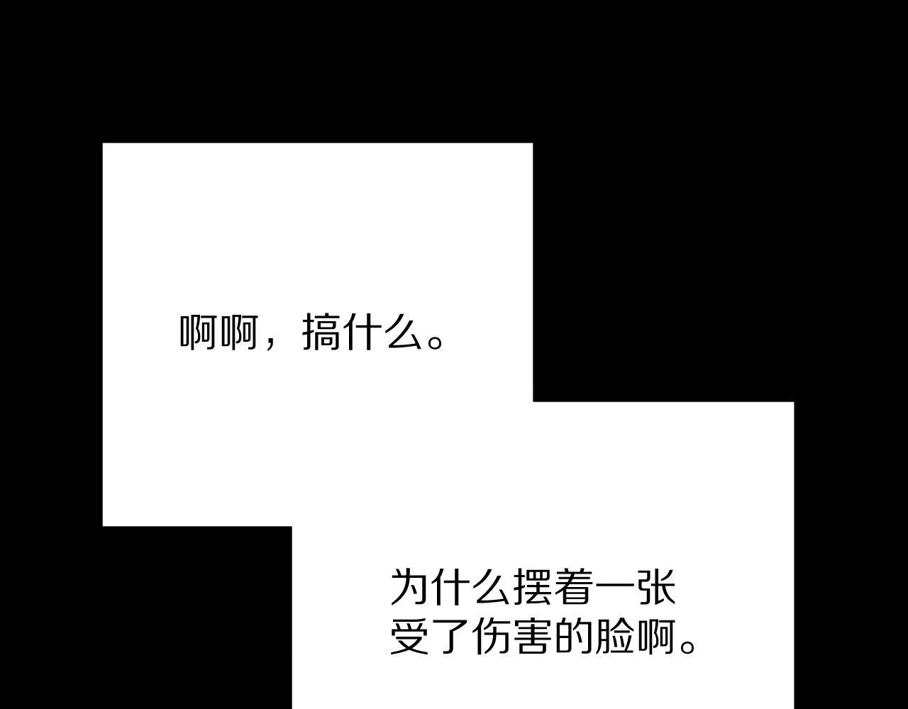 第44话 积雪下的秘密8
