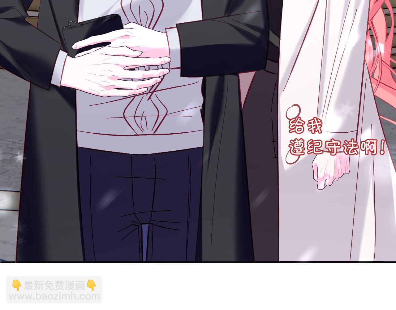 第44话 积雪下的秘密80