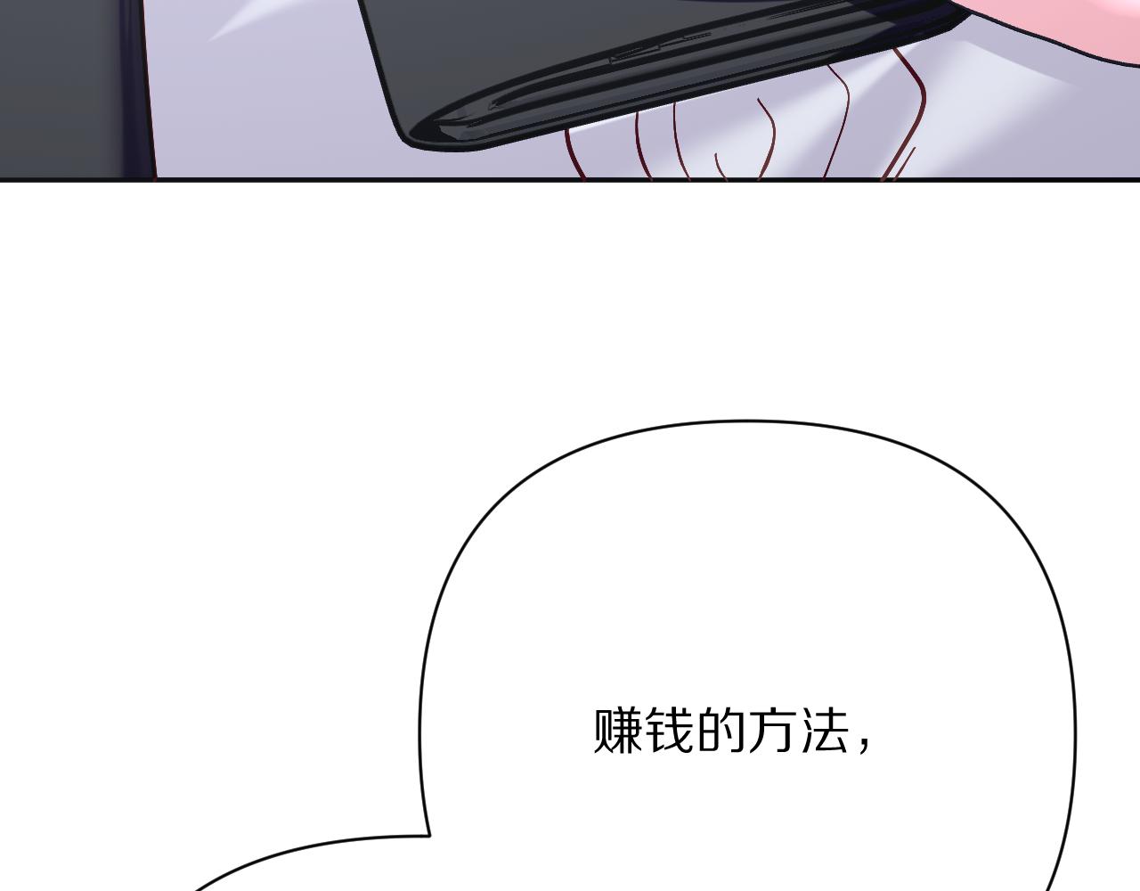 第44话 积雪下的秘密83