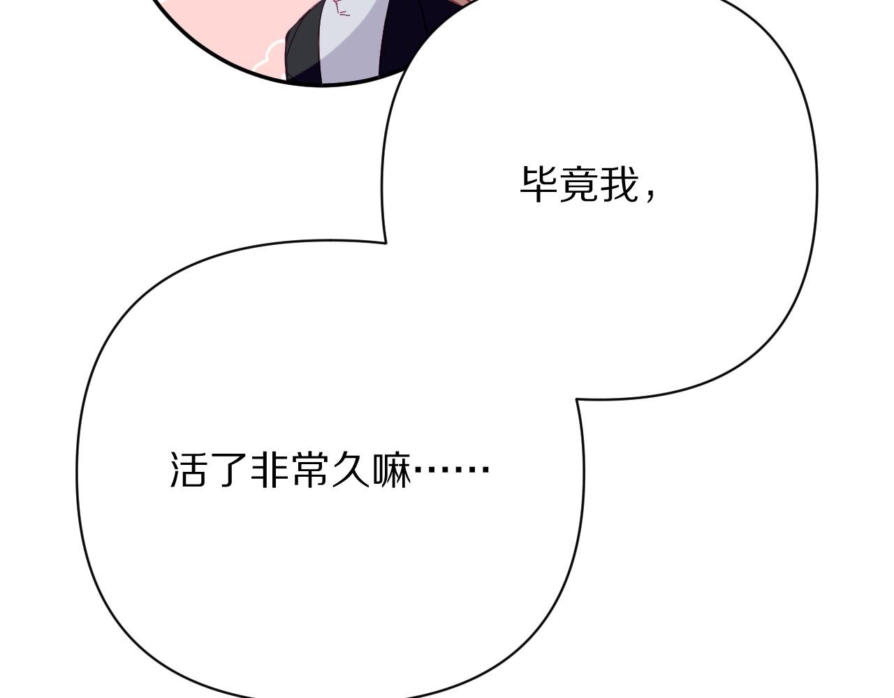 第44话 积雪下的秘密88