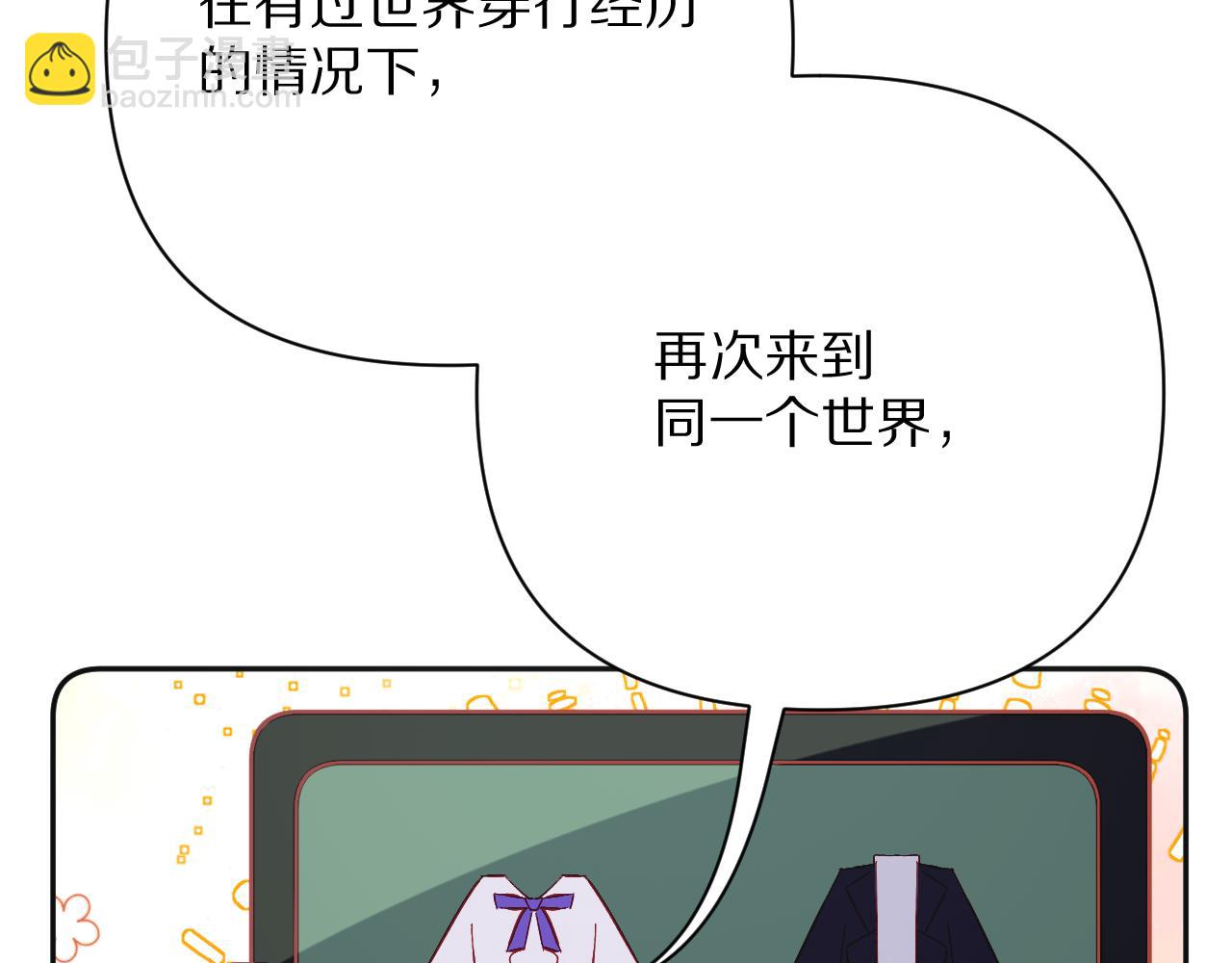 第44话 积雪下的秘密97