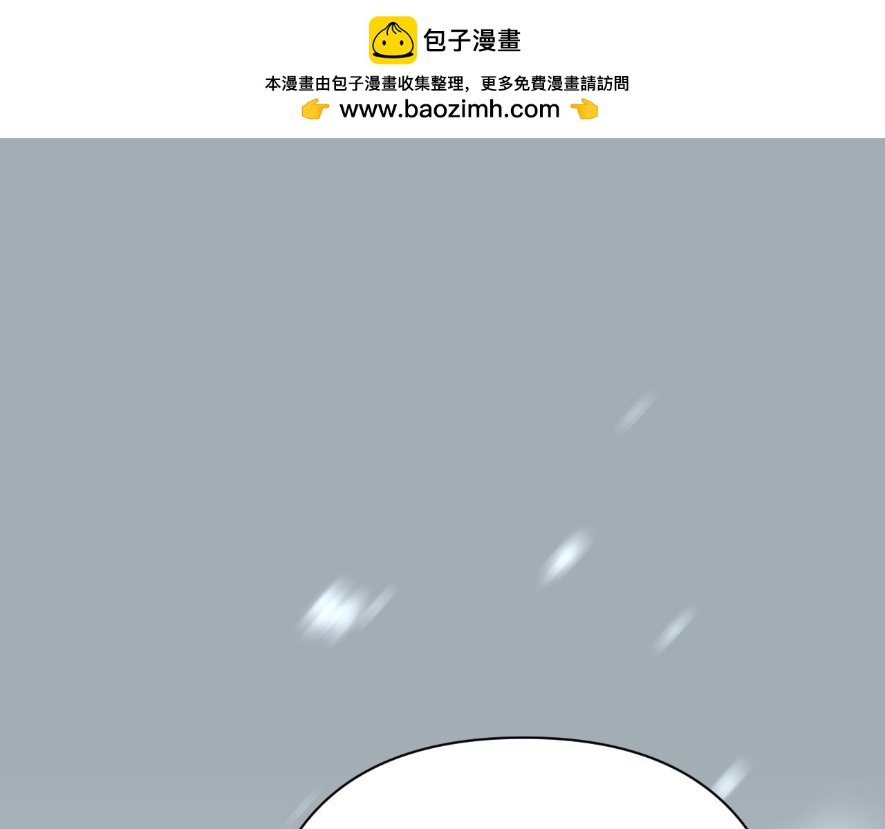 第46话 倾诉之雪0