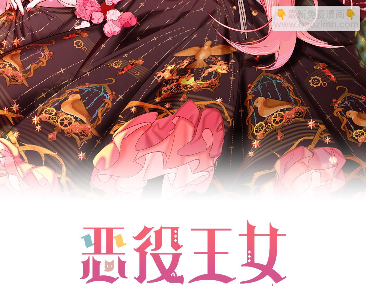 第46话 倾诉之雪10