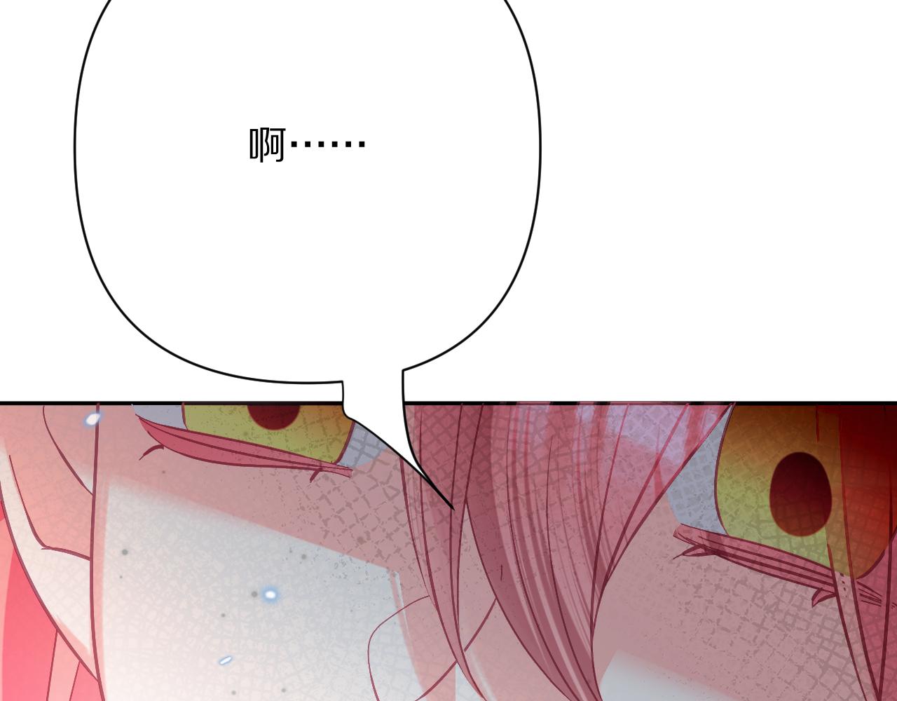 第46话 倾诉之雪112