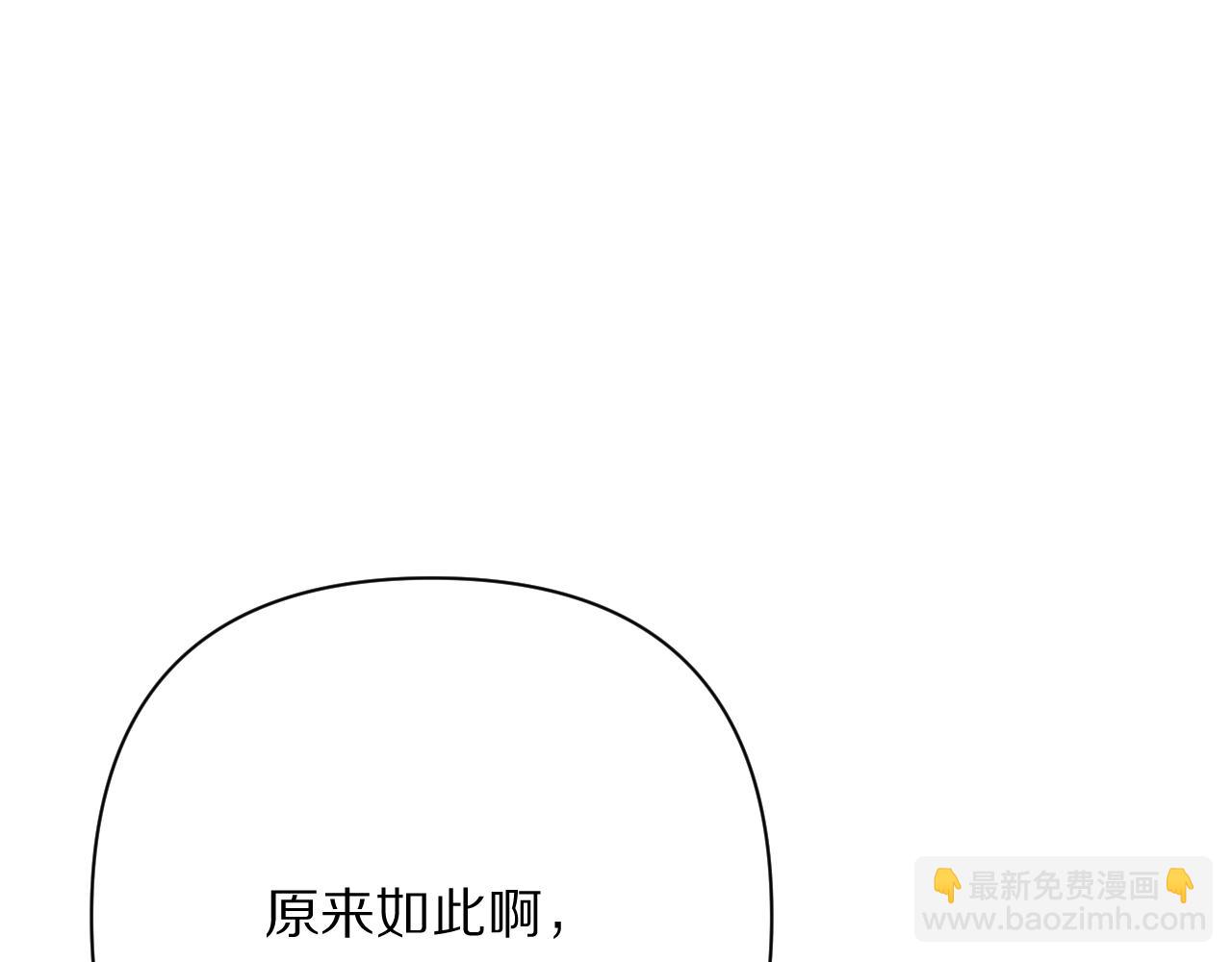 第46话 倾诉之雪117