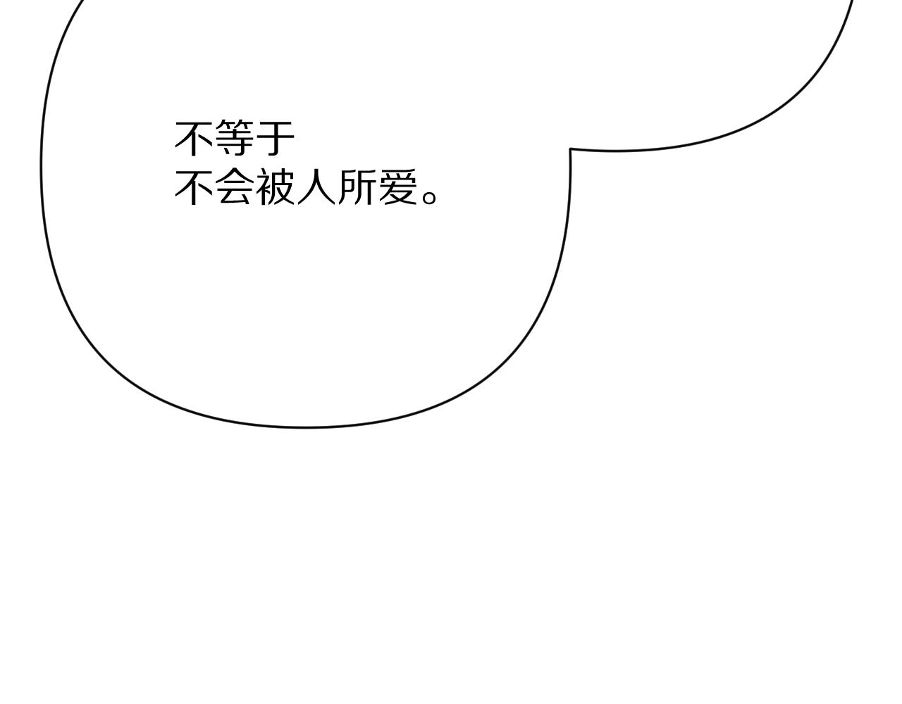 第46话 倾诉之雪124