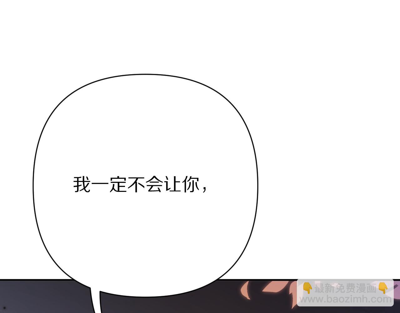 第46话 倾诉之雪126