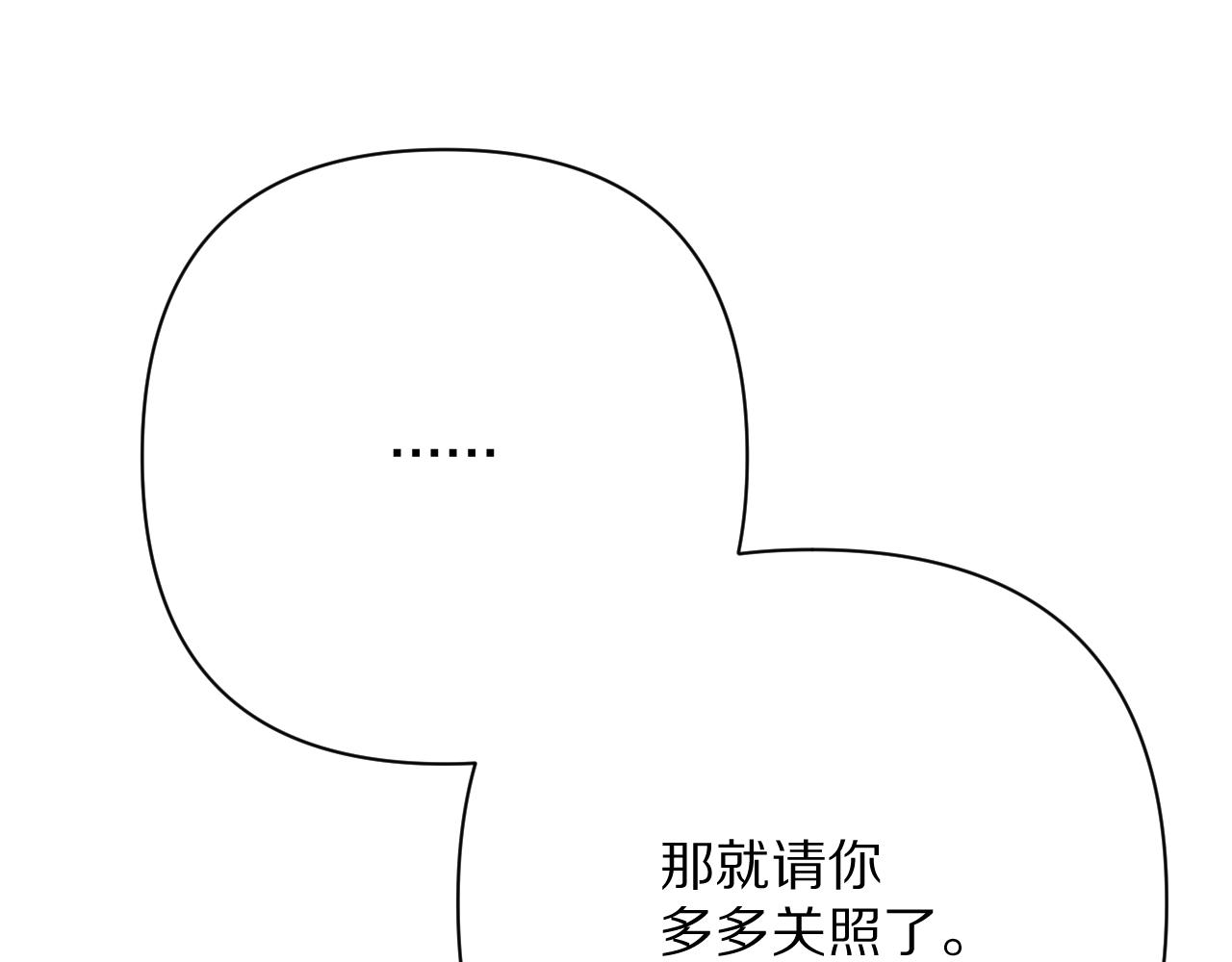 第46话 倾诉之雪129