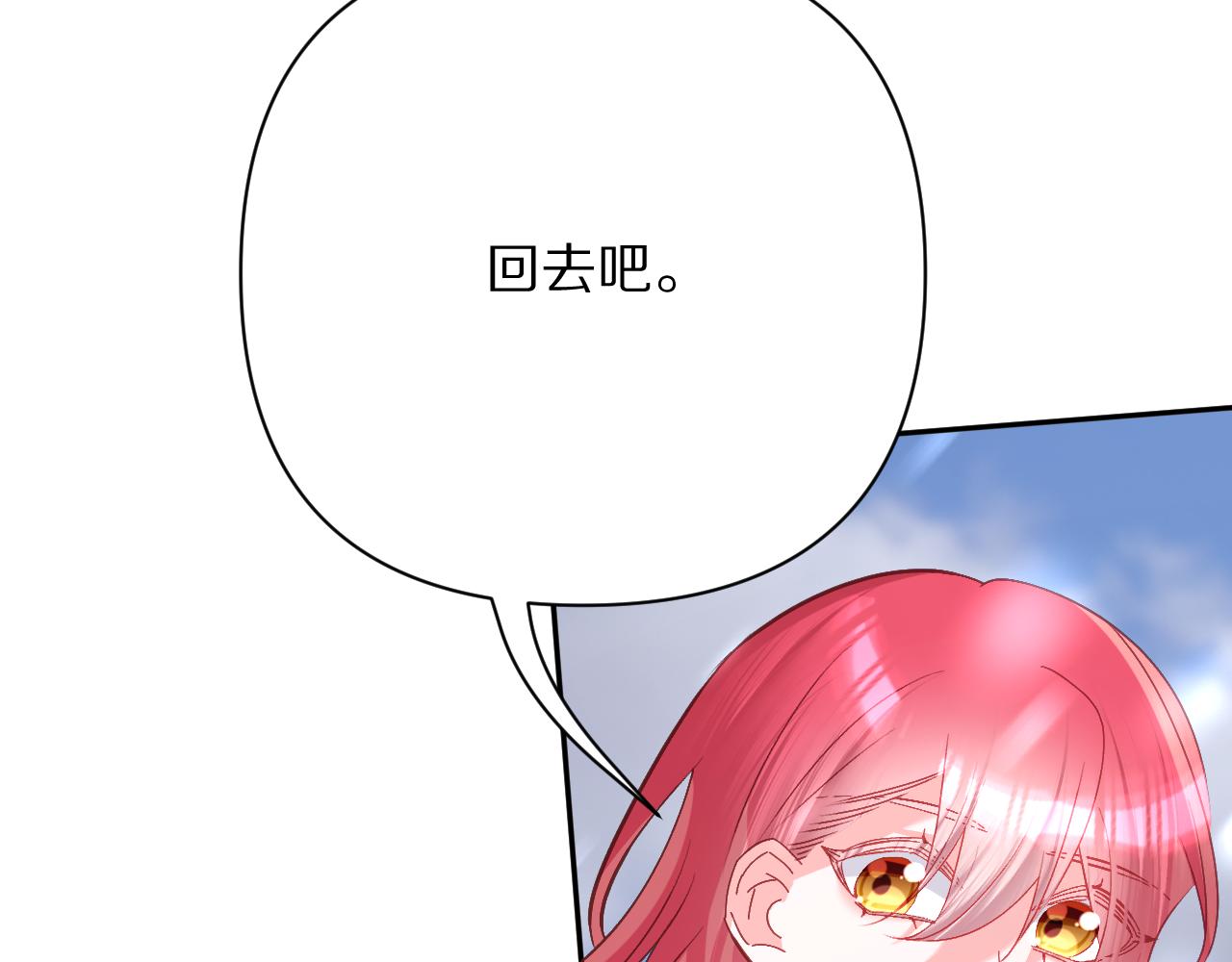 第46话 倾诉之雪132