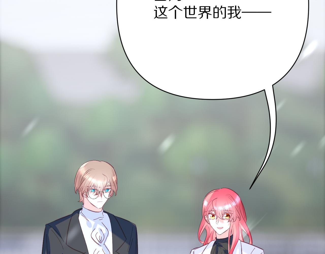 第46话 倾诉之雪139