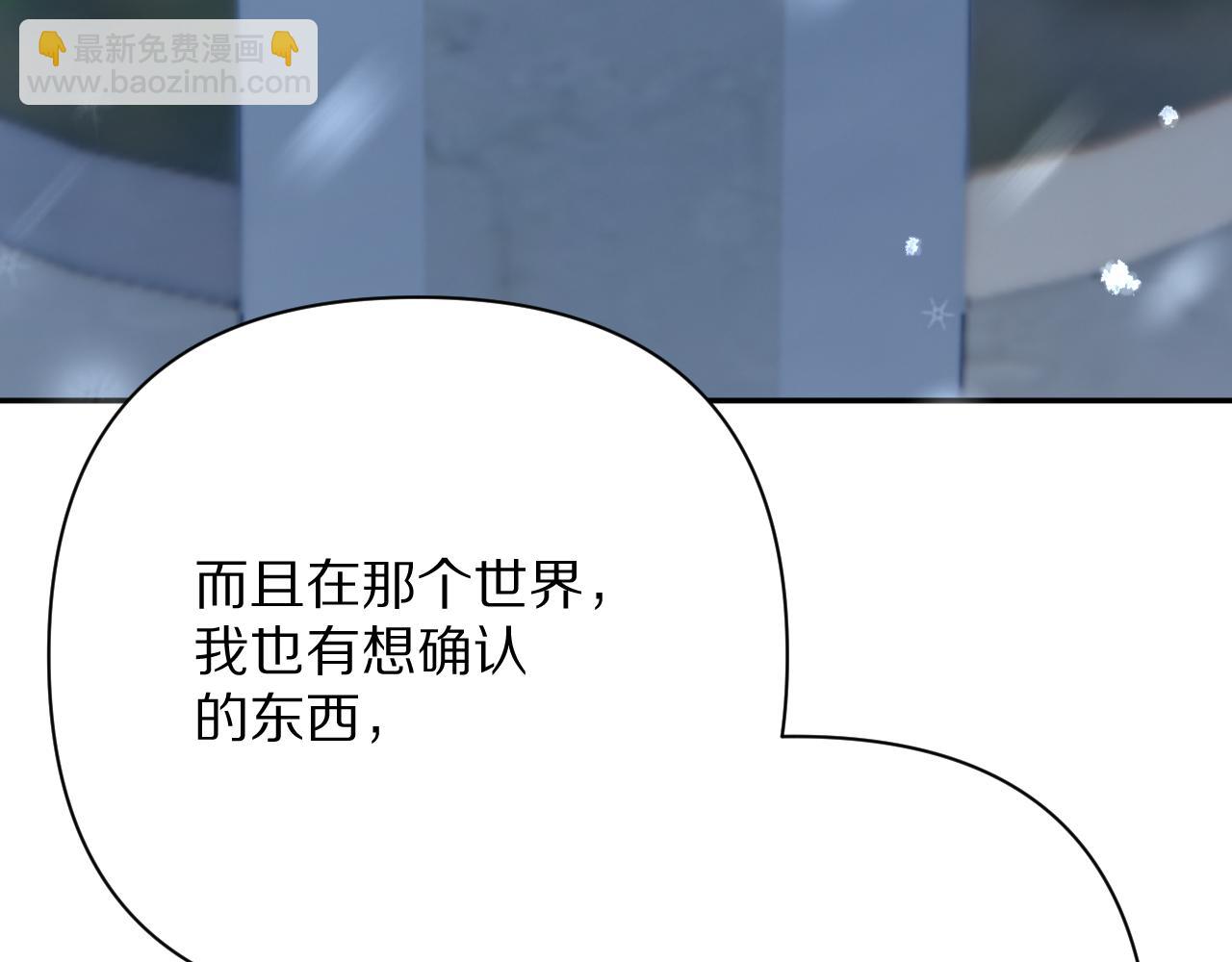 第46话 倾诉之雪145