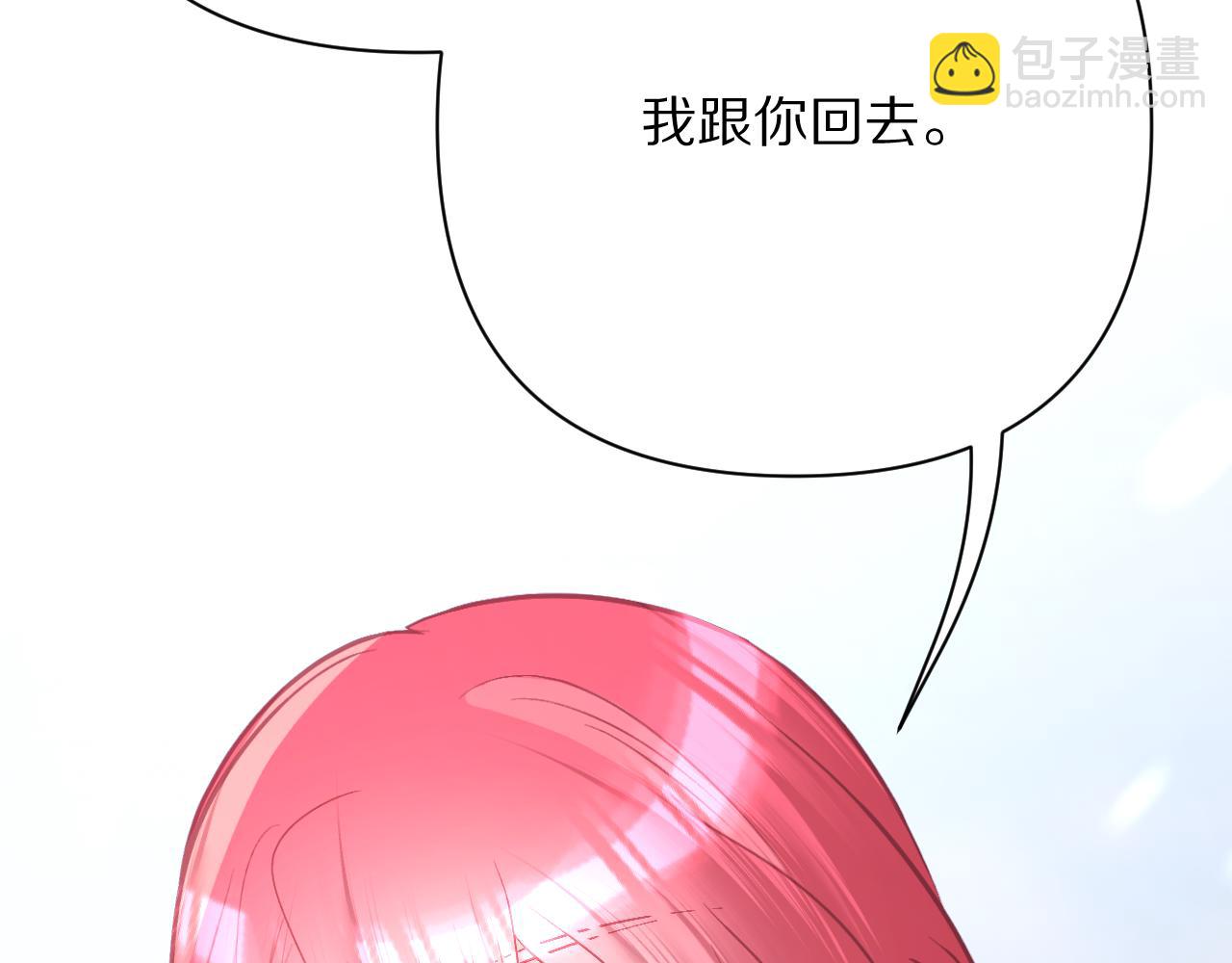 第46话 倾诉之雪146