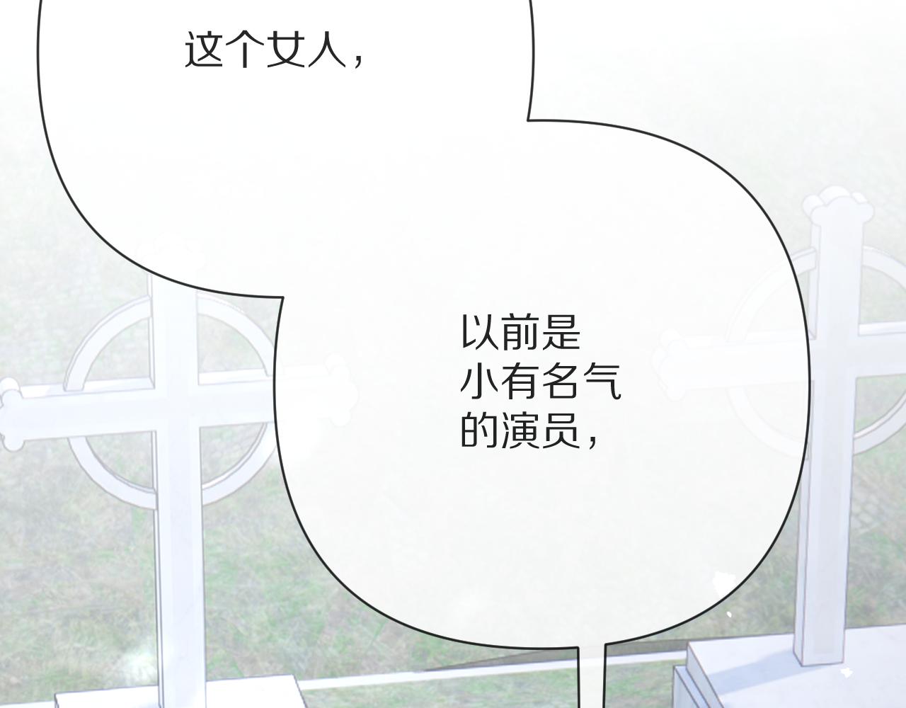 第46话 倾诉之雪15