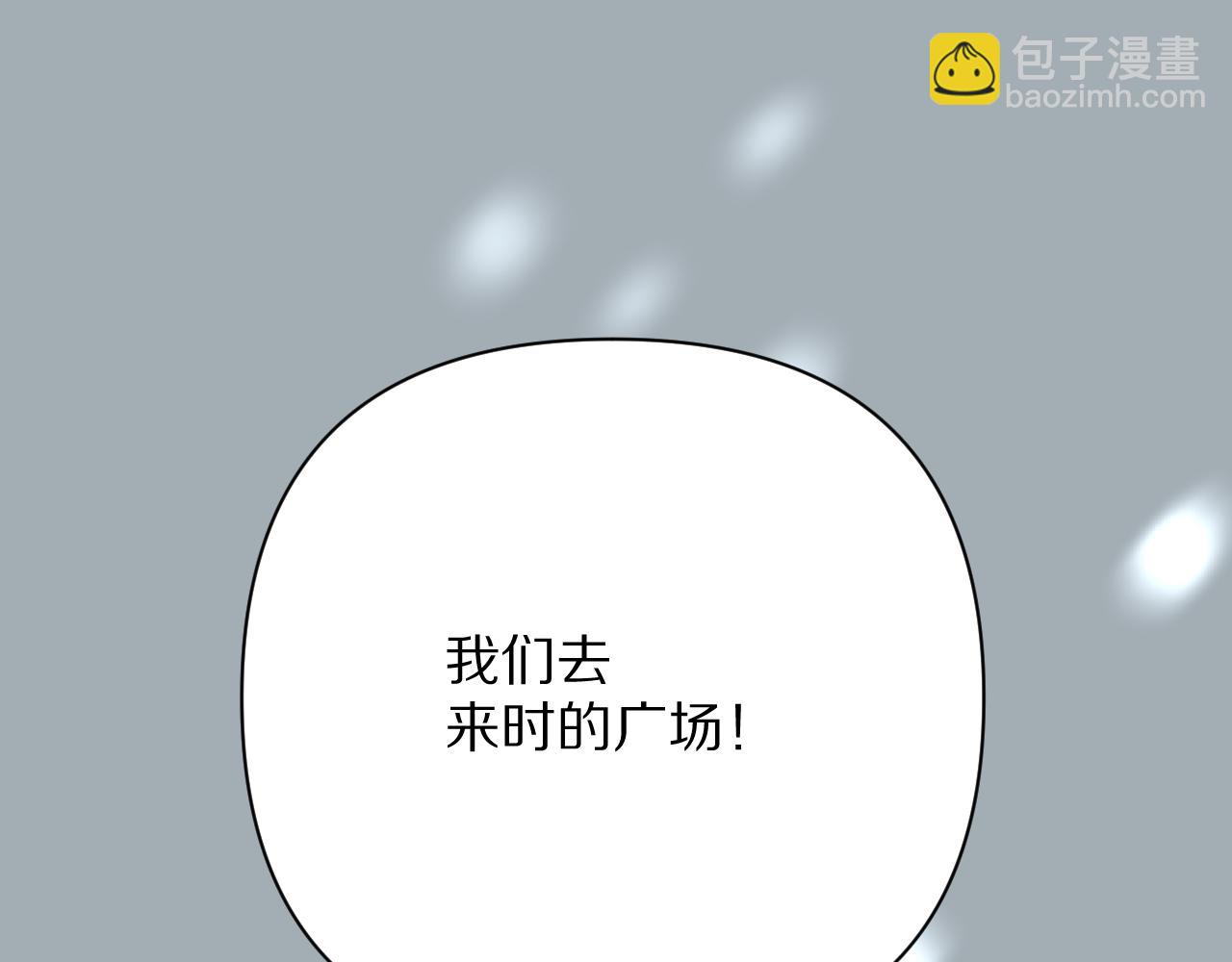 第46话 倾诉之雪155