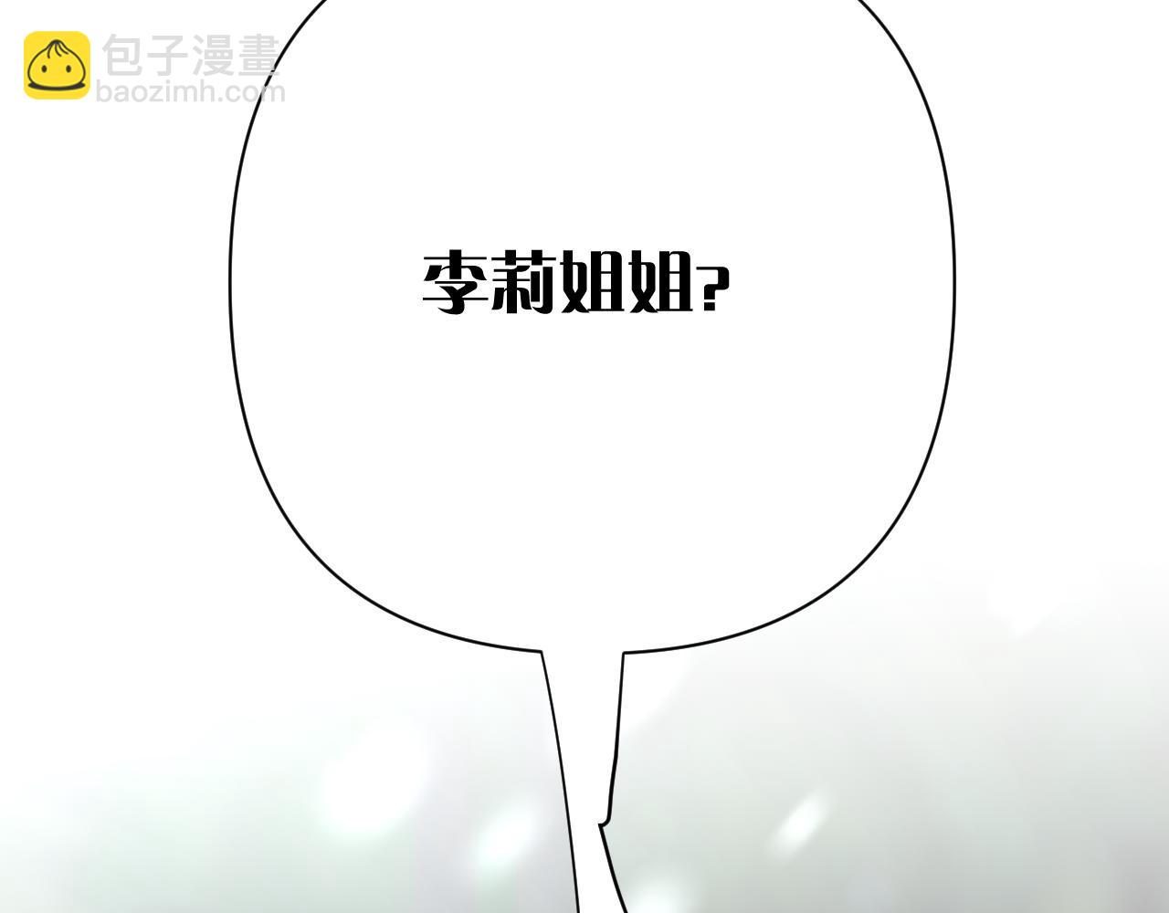 第46话 倾诉之雪167