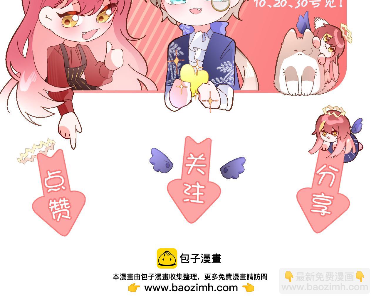 第46话 倾诉之雪183