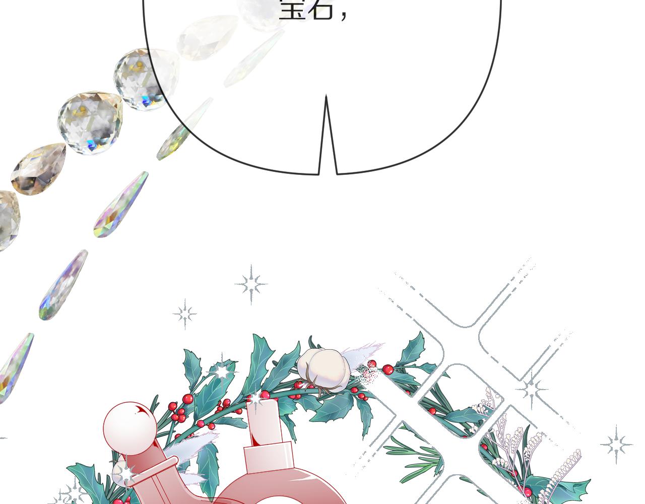 第46话 倾诉之雪20