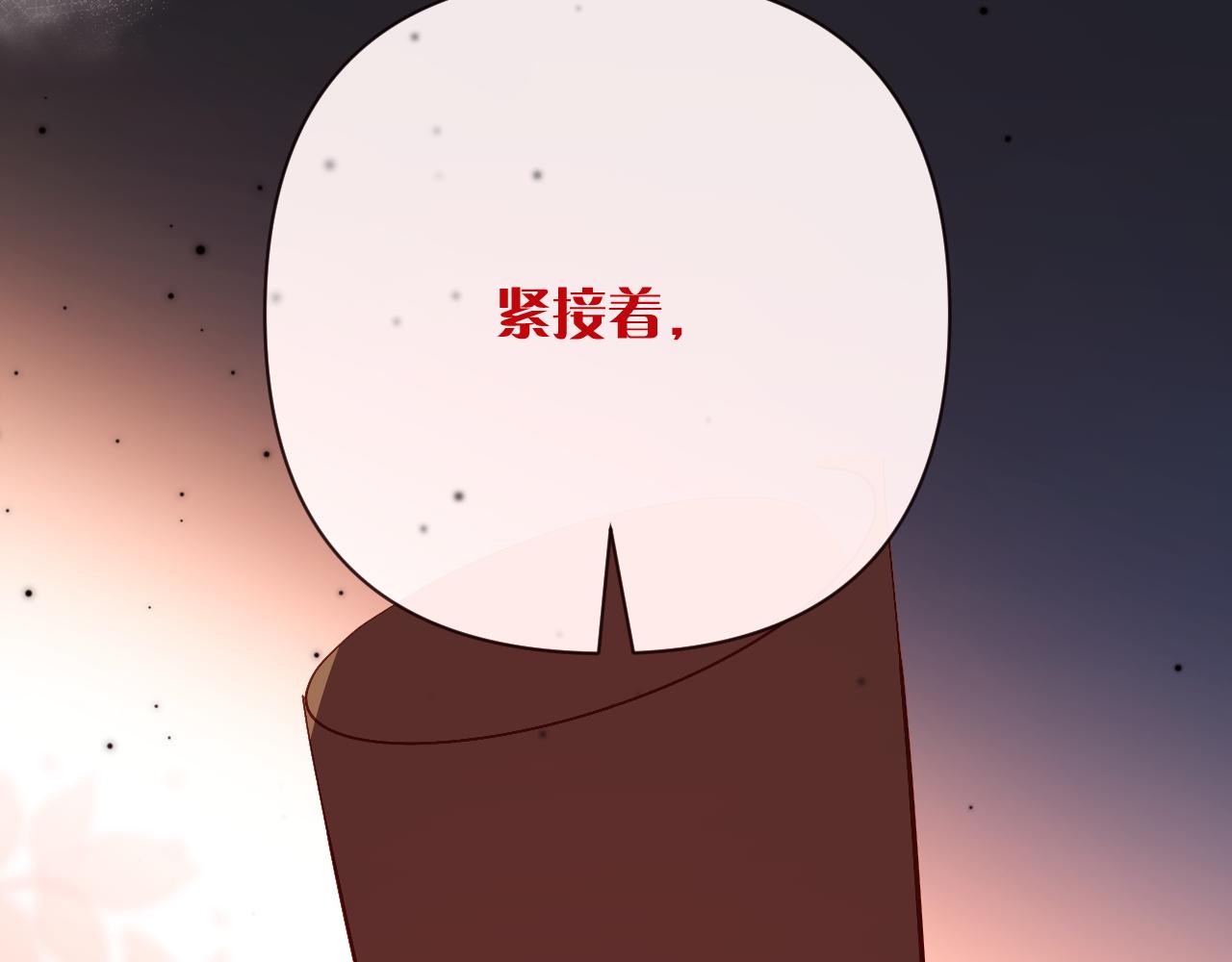 第46话 倾诉之雪38