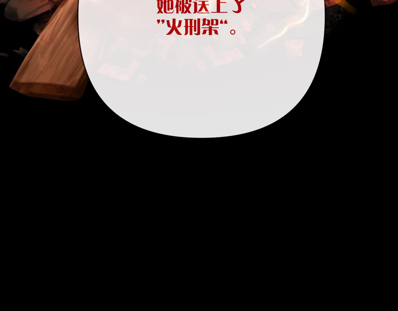 第46话 倾诉之雪42