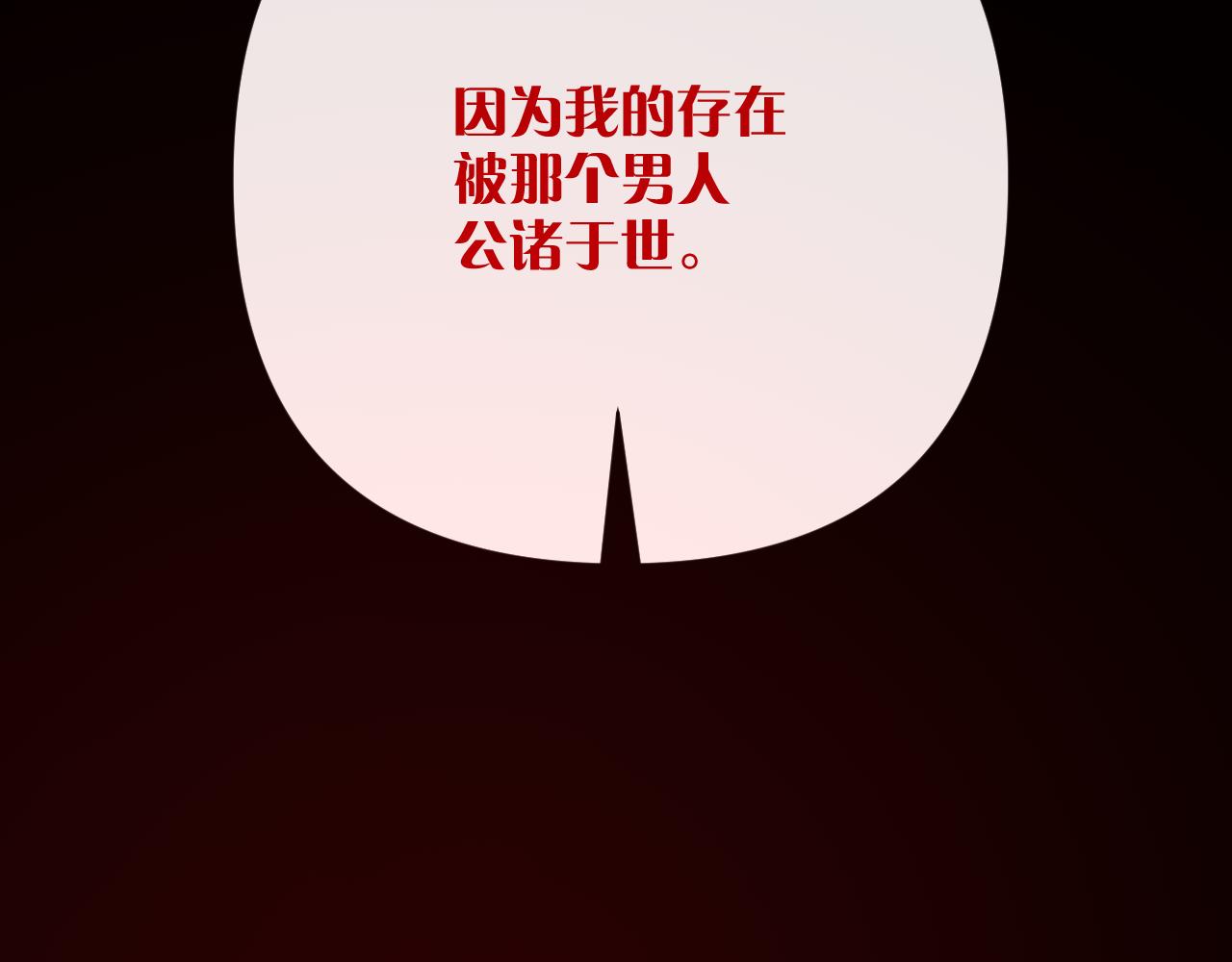 第46话 倾诉之雪44