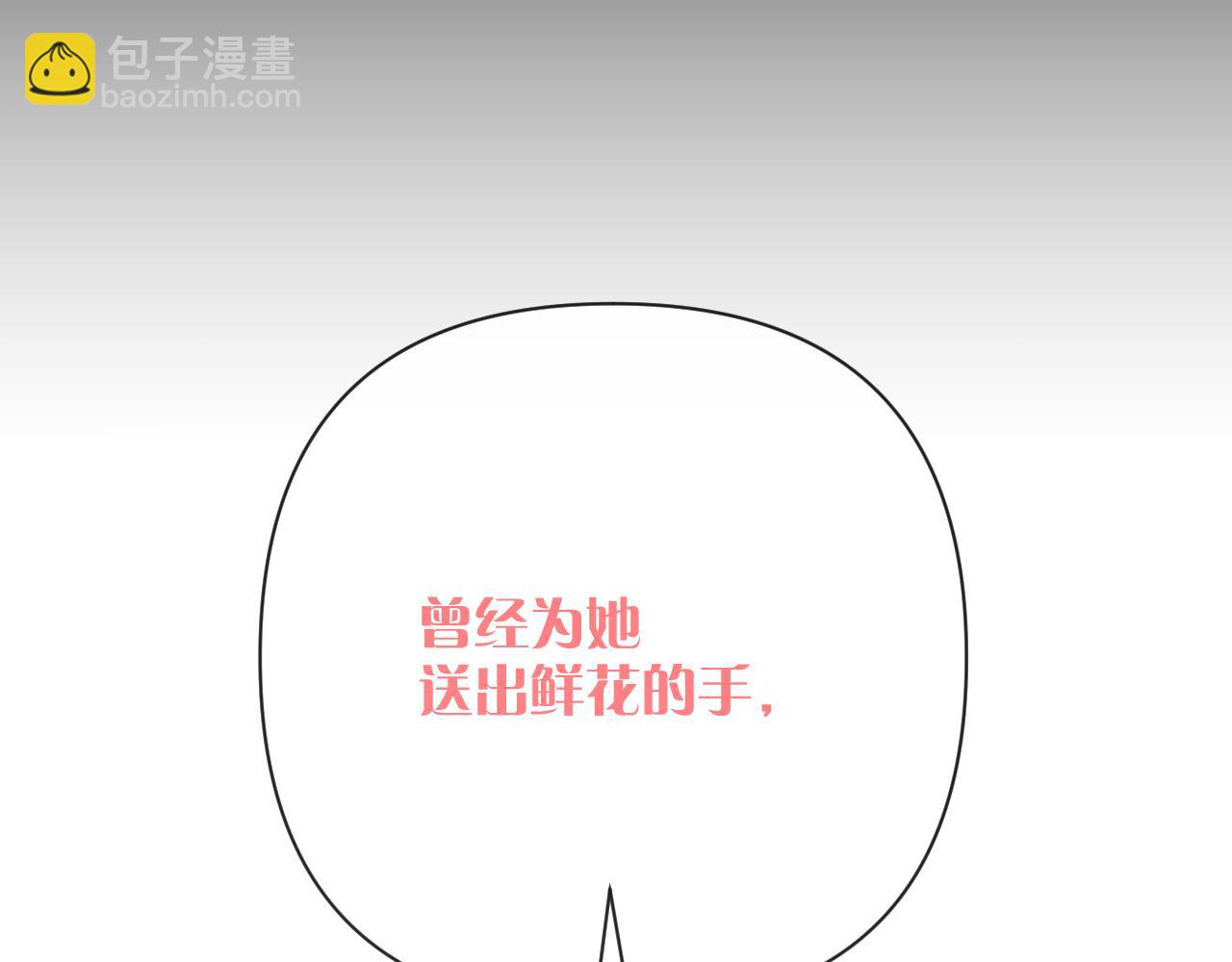 第46话 倾诉之雪51